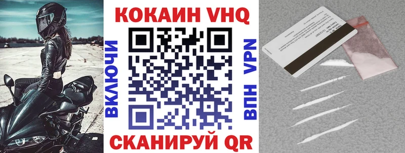 Где можно купить наркотики Евпатория Конопля A PVP Меф мяу мяу