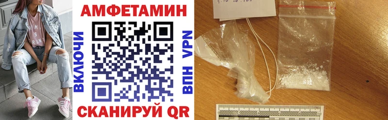 АМФЕТАМИН 97%  Евпатория 