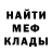МЕТАДОН VHQ Cinder Draco