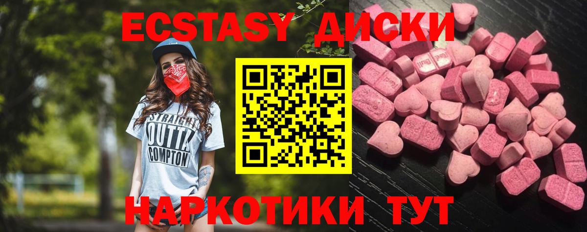 дарк нет клад  Вход с VPN  Евпатория  Ecstasy Дубай  ЭКСТАЗИ Philipp Plein 