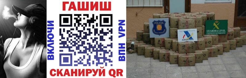 ГАШ убойный  Евпатория 