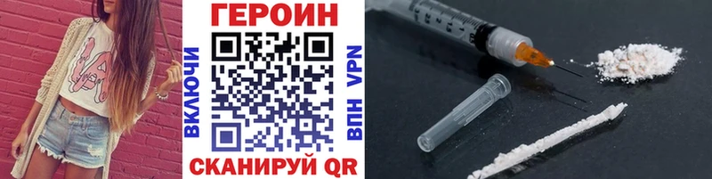 купить наркотики сайты  Евпатория  Героин афганец 