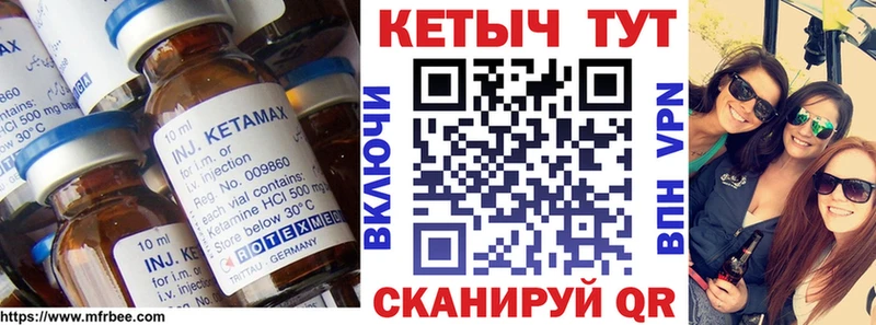 наркошоп  Евпатория  Кетамин ketamine 