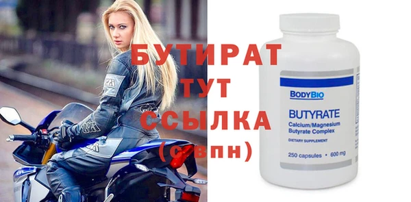 прущая мука Карталы