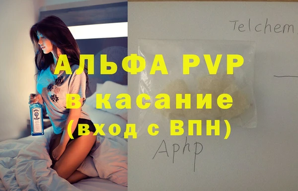 прущая мука Карталы
