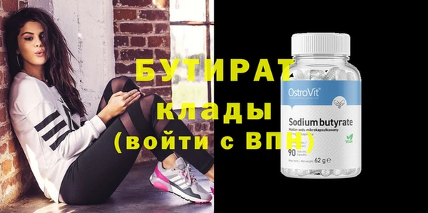 прущая мука Карталы