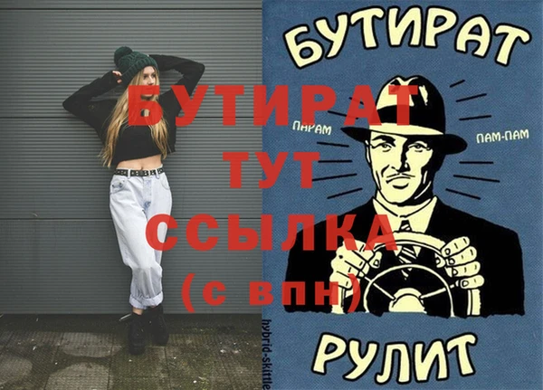 mdpv Касимов