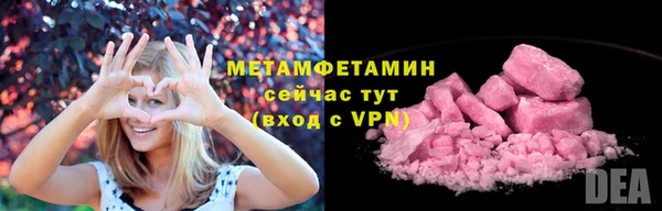 кокаин Карпинск
