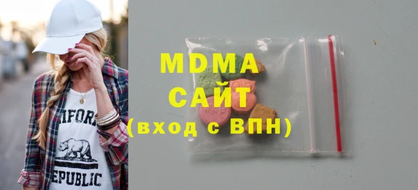 кокаин Карпинск