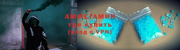 прущая мука Карталы