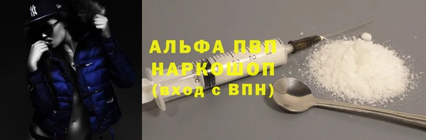 кокаин Карпинск