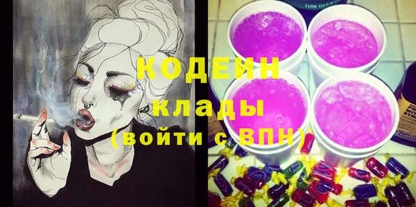 кокаин Карпинск