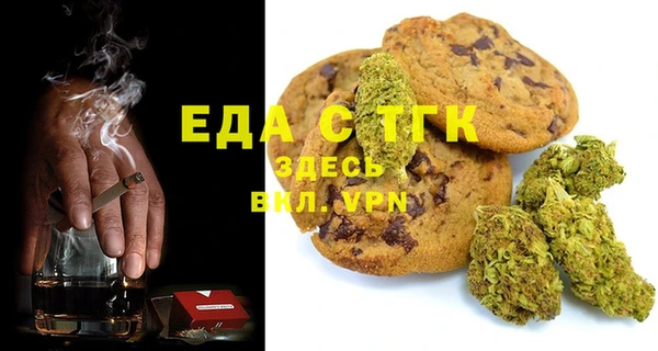 прущая мука Карталы