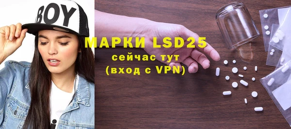 прущая мука Карталы
