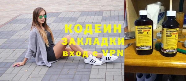 кокаин Карпинск