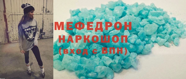 mdpv Касимов