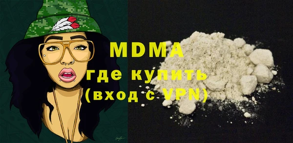 кокаин Карпинск