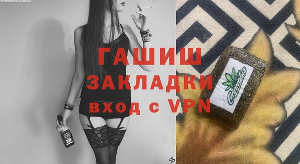 кокаин Карпинск