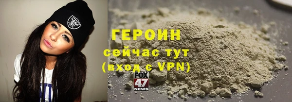 кокаин Карпинск