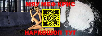 бутират Ливны