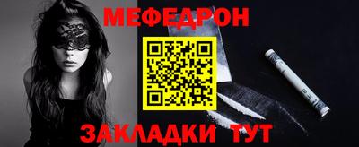 бутират Ливны