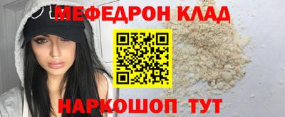 бутират Ливны