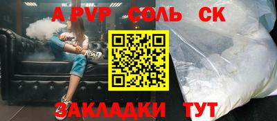 ГАЛЛЮЦИНОГЕННЫЕ ГРИБЫ Лесосибирск