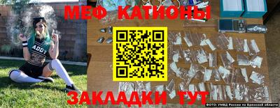 ГАЛЛЮЦИНОГЕННЫЕ ГРИБЫ Лесосибирск