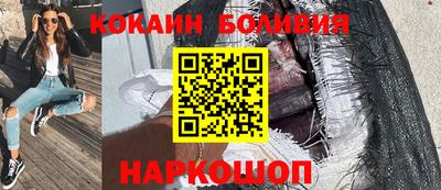 бутират Ливны