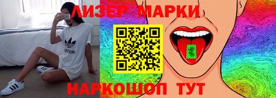 бутират Ливны
