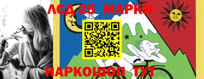 трава Ликино-Дулёво