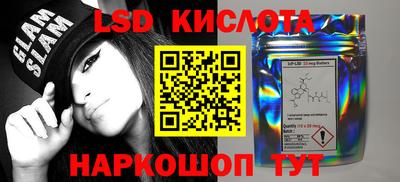 трава Ликино-Дулёво