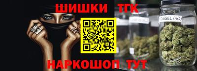бутират Ливны