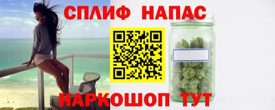 трава Ликино-Дулёво