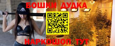бутират Ливны