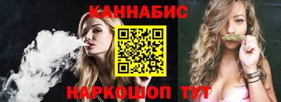 бутират Ливны