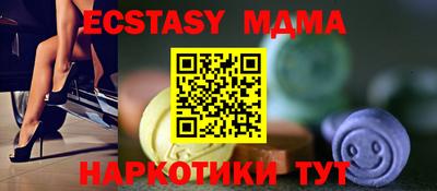 трава Ликино-Дулёво