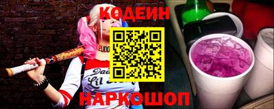 ГАЛЛЮЦИНОГЕННЫЕ ГРИБЫ Лесосибирск