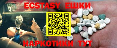трава Ликино-Дулёво