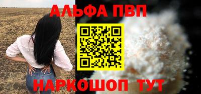 бутират Ливны