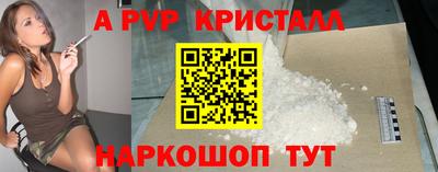 бутират Ливны