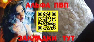 бутират Ливны
