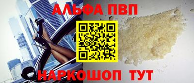 трава Ликино-Дулёво