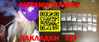 бутират Ливны