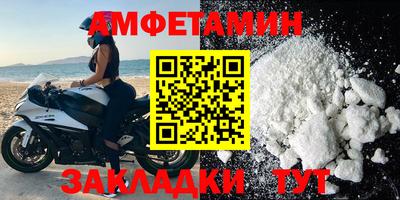 трава Ликино-Дулёво