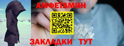бутират Ливны