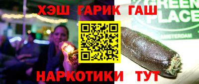 трава Ликино-Дулёво