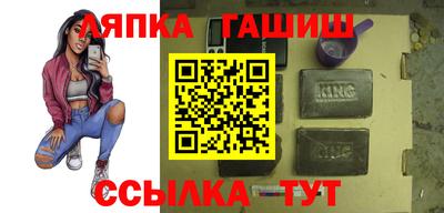 ГАЛЛЮЦИНОГЕННЫЕ ГРИБЫ Лесосибирск