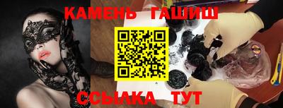 трава Ликино-Дулёво