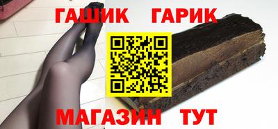 бутират Ливны
